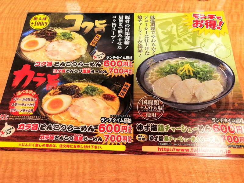 08メニュー.jpg 08メニュー