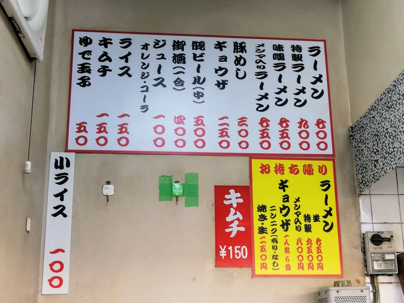 08メニュー.jpg 08メニュー