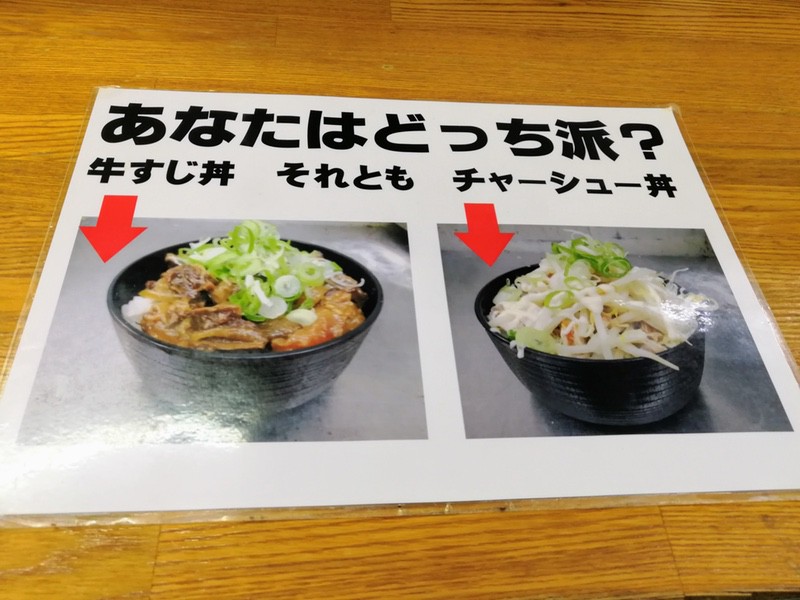 08メニュー.jpg 08メニュー