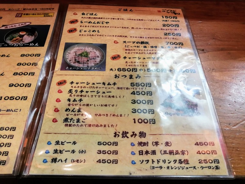 08メニュー.jpg 08メニュー