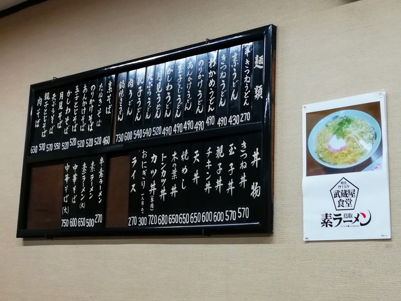 08メニュー.jpg 08メニュー