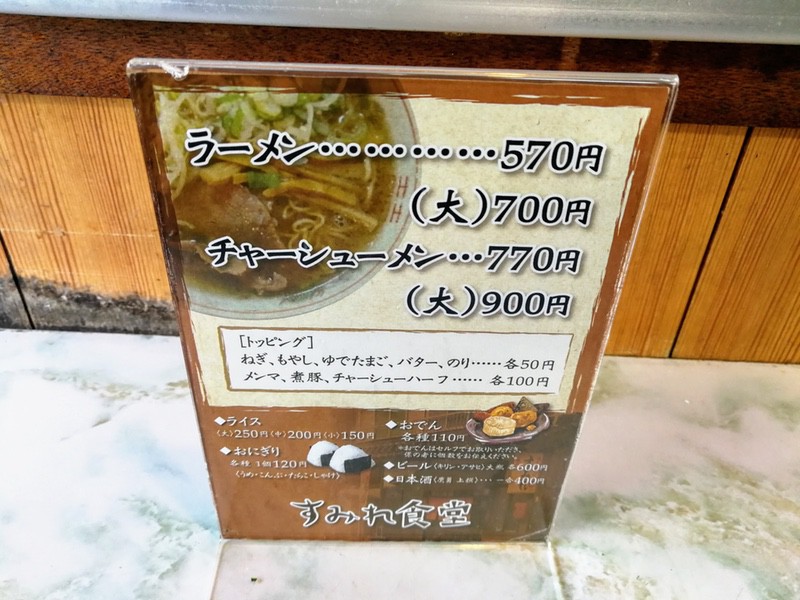 08メニュー.jpg 08メニュー