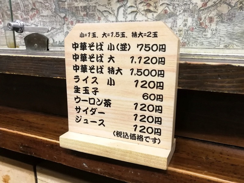 08メニュー.jpg 08メニュー