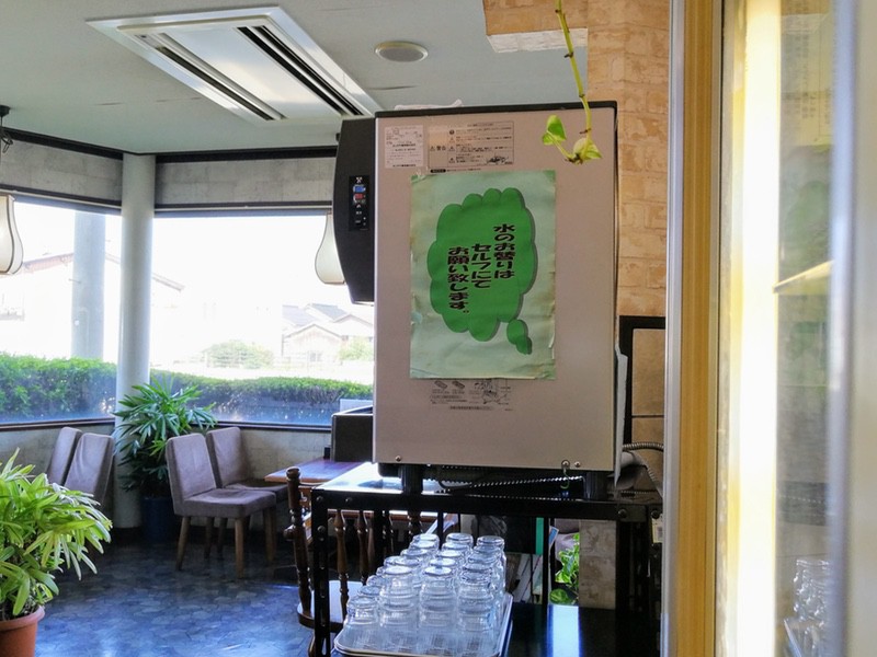 09ウォーターサーバー