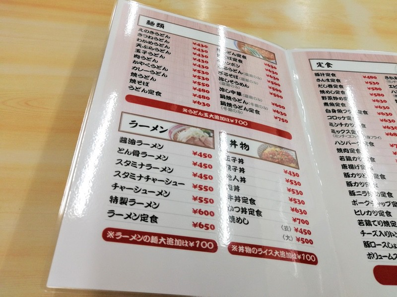 07メニュー.jpg 07メニュー