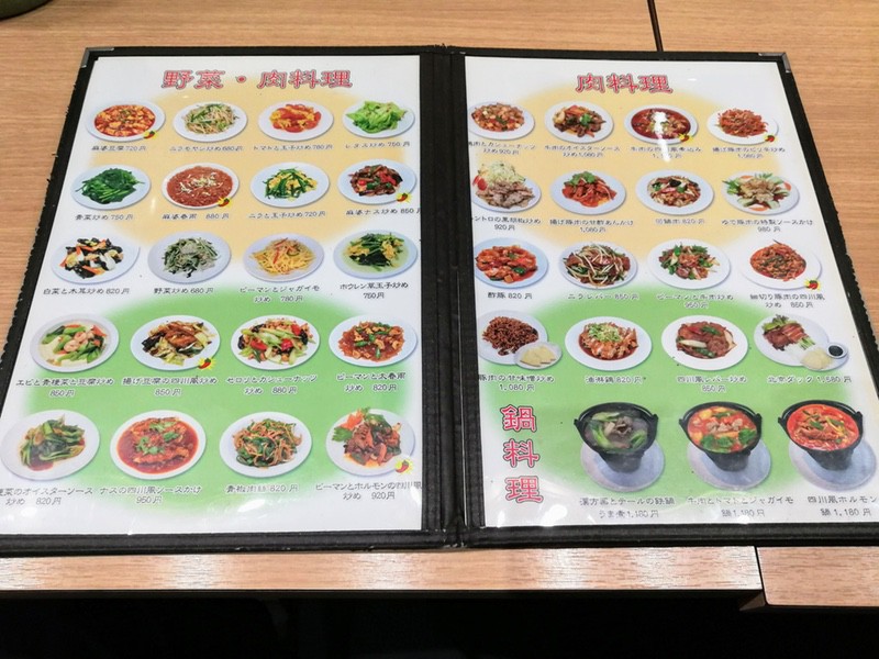07メニュー.jpg 07メニュー