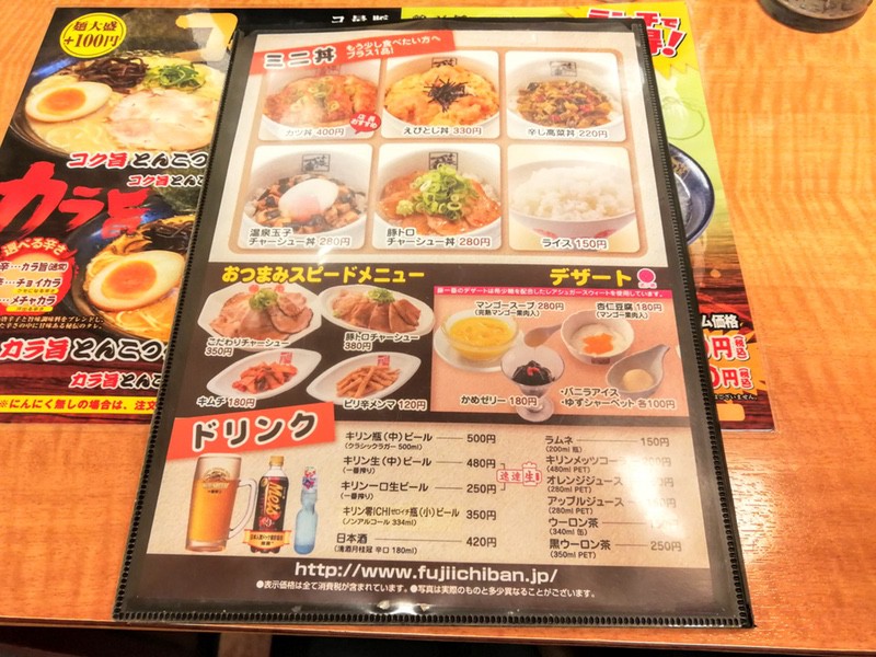 07メニュー.jpg 07メニュー