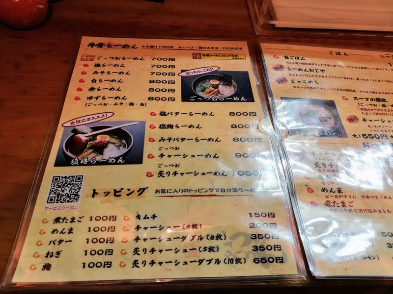 07メニュー.jpg 07メニュー