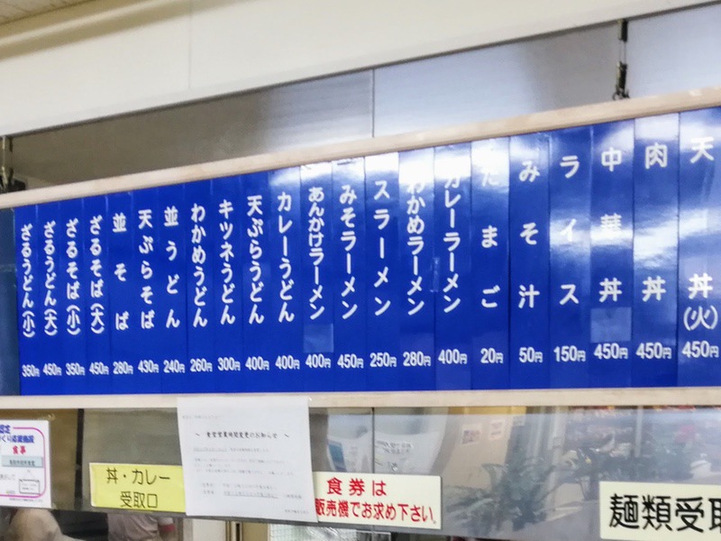 07メニュー.jpg 07メニュー