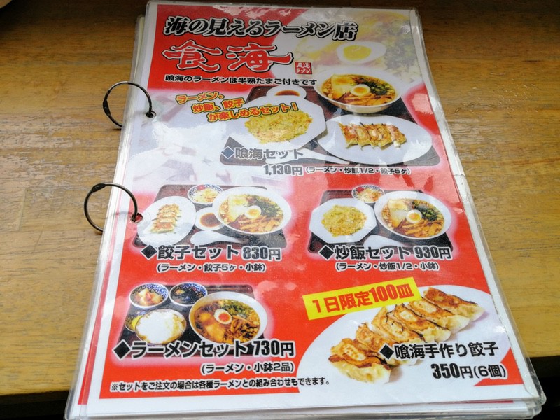 07メニュー.jpg 07メニュー