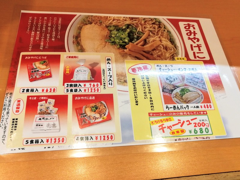 07メニュー.jpg 07メニュー