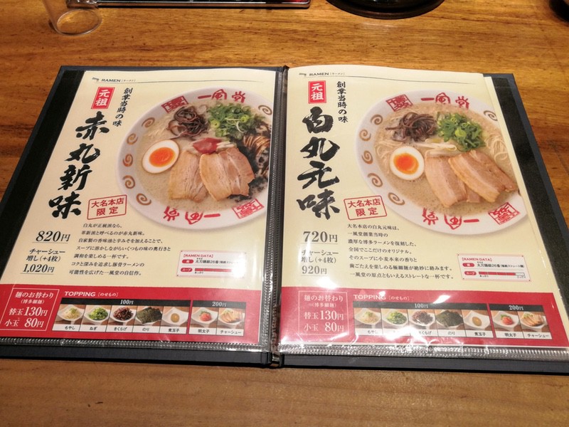 07メニュー.jpg 07メニュー