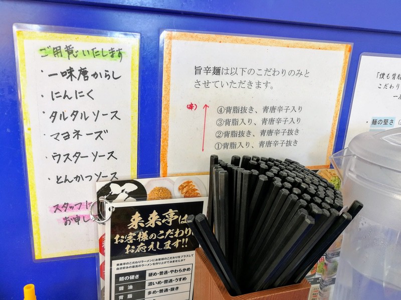 13カスタマイズ.jpg 13カスタマイズ