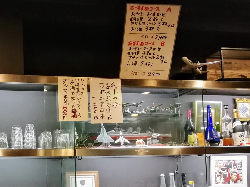 07メニュー店内