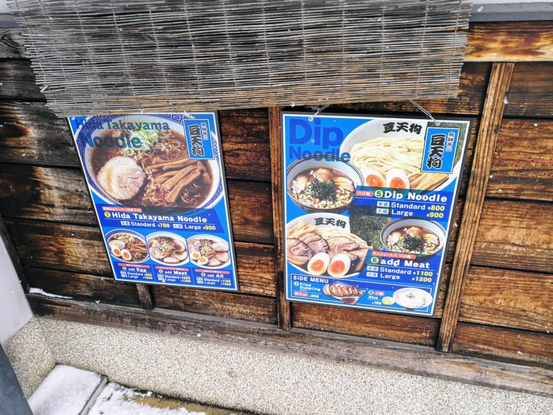 03メニュー店頭.jpg 03メニュー店頭