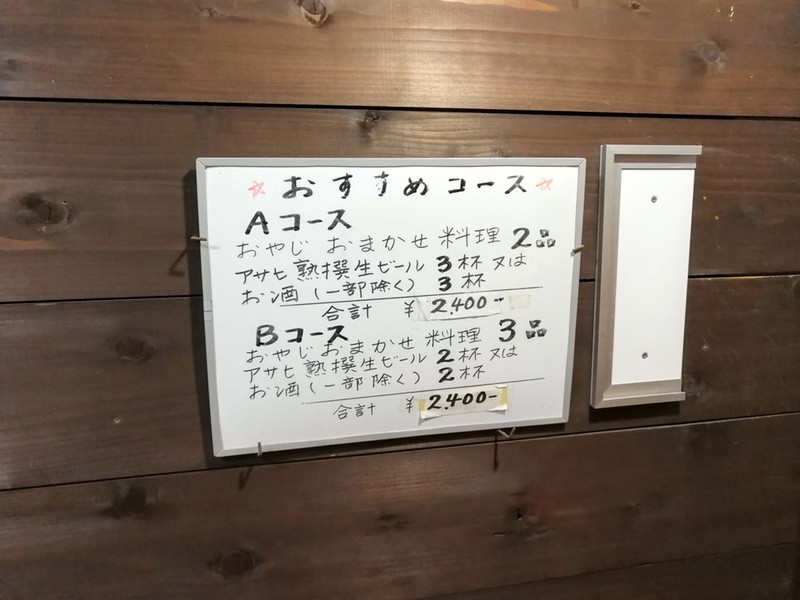 03メニュー店頭