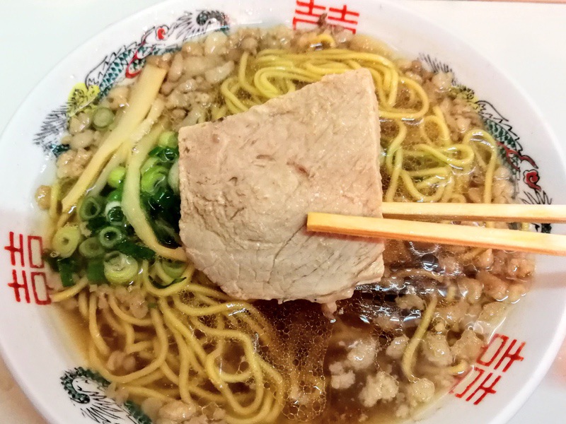 10チャーシュー.jpg 10チャーシュー