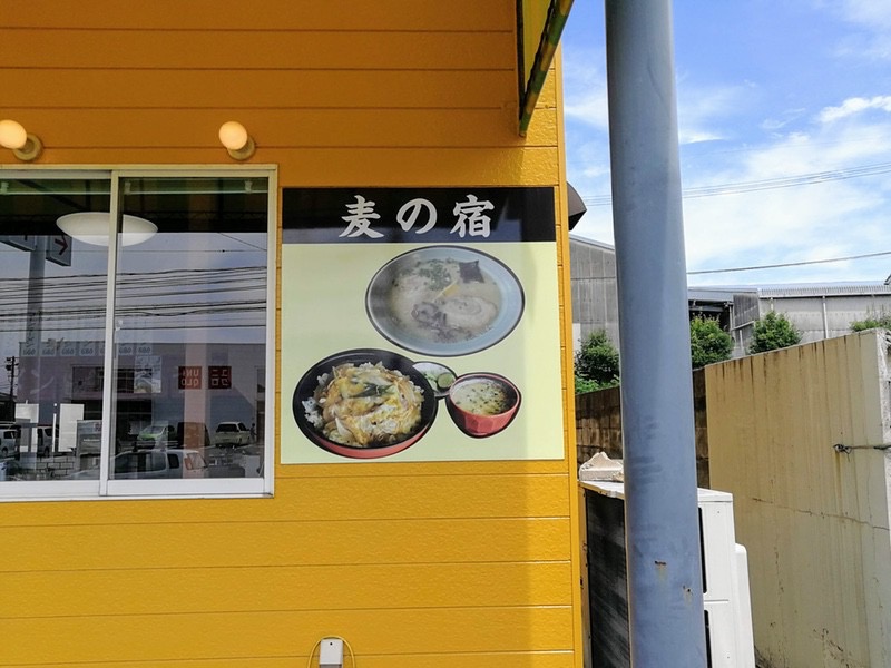 04メニュー店頭.jpg 04メニュー店頭