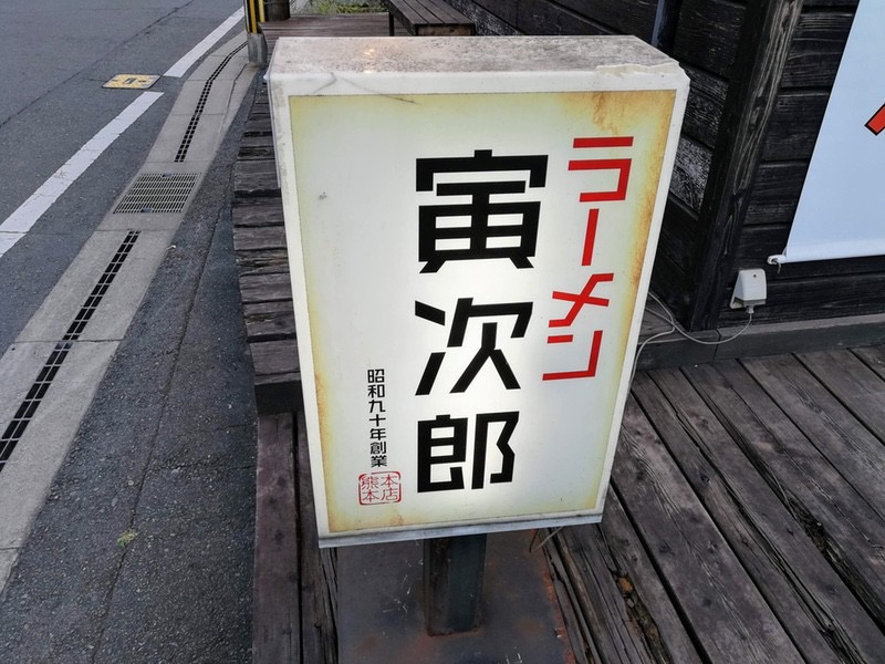 02看板.jpg 02看板