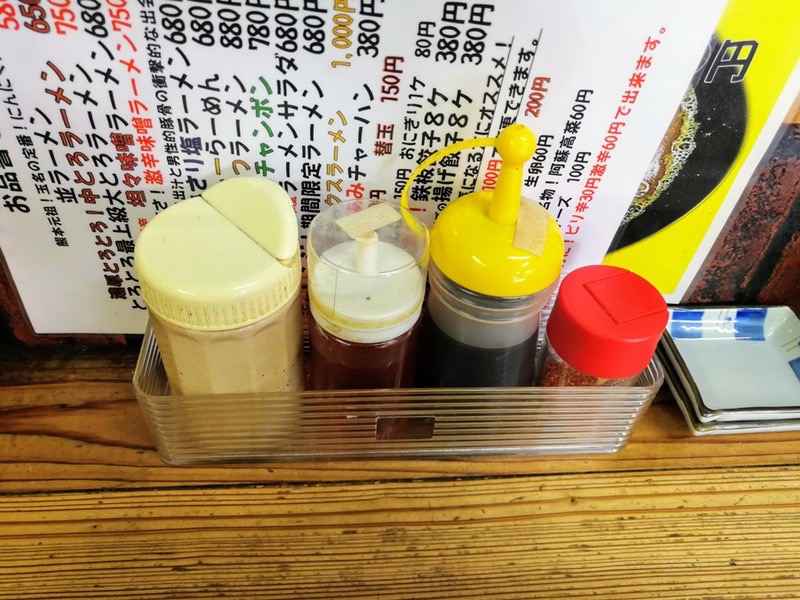 09調味料.jpg 09調味料