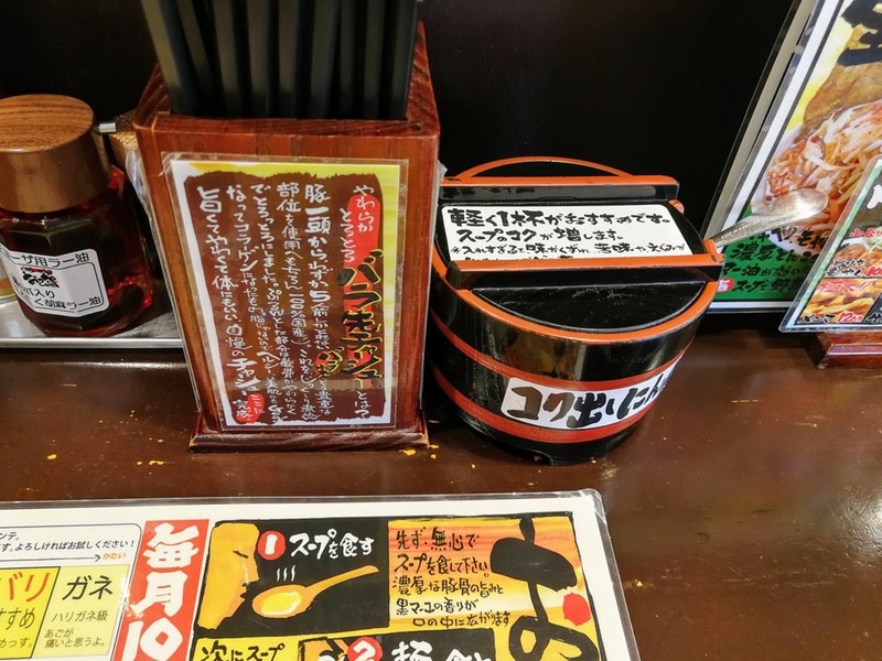 09調味料.jpg 09調味料