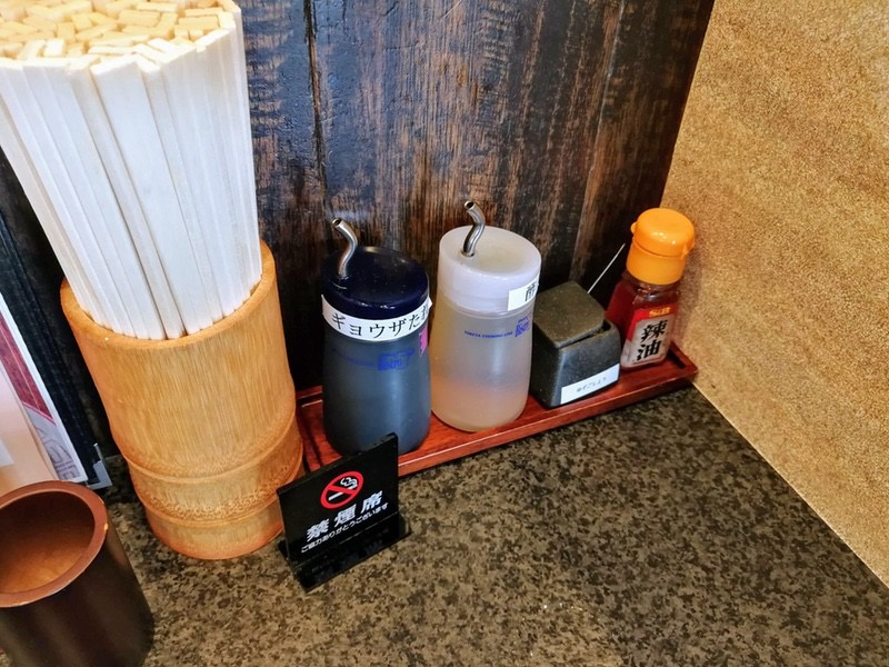 06調味料.jpg 06調味料