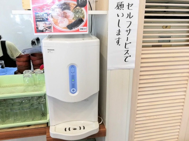 04ウォーターサーバー.jpg 04ウォーターサーバー