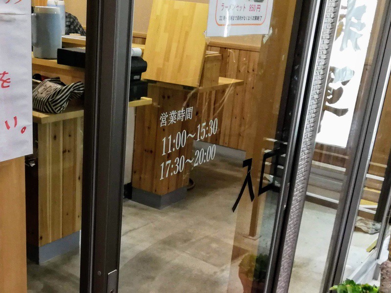 06営業時間.jpg 06営業時間