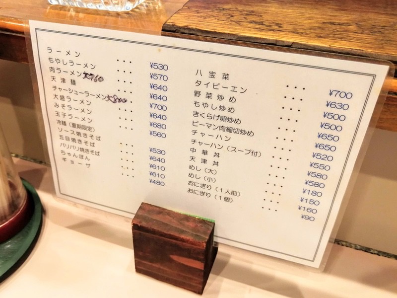 05メニュー.jpg 05メニュー