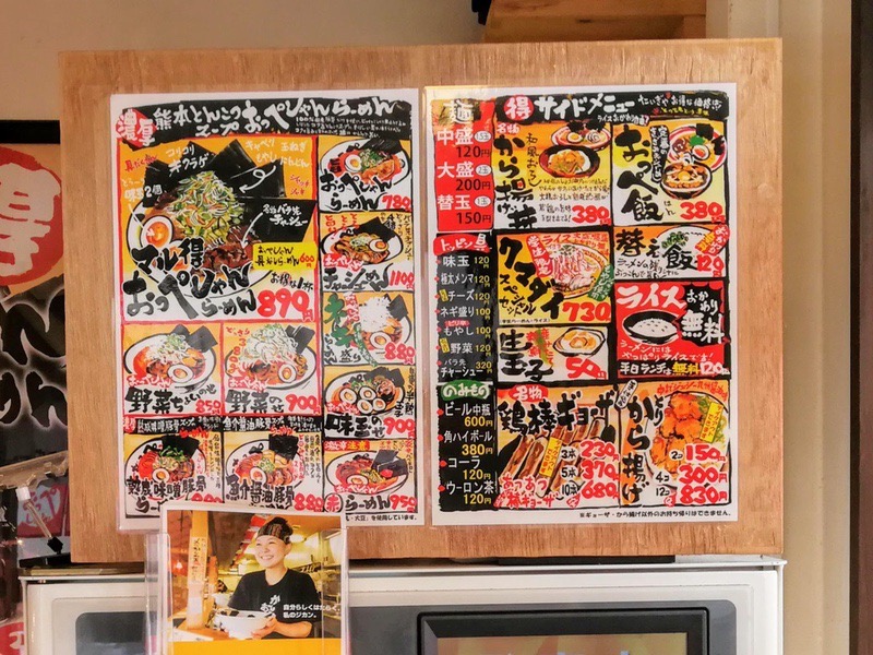 05メニュー.jpg 05メニュー