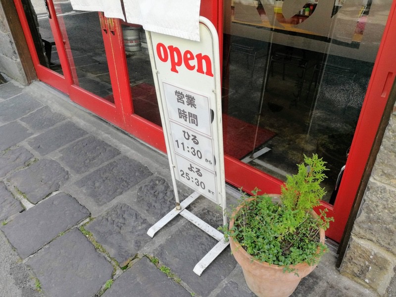 02営業時間.jpg 02営業時間