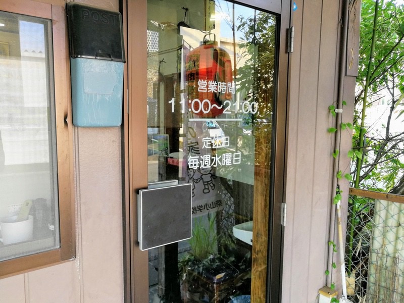 02営業時間.jpg 02営業時間