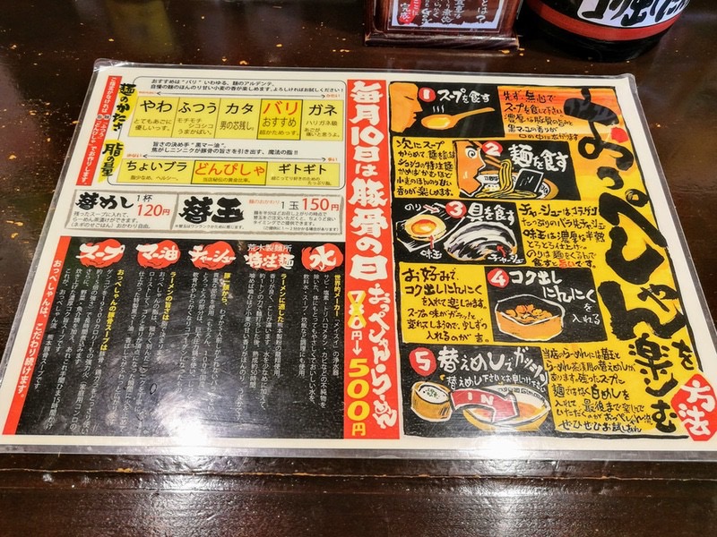 11楽しむ方法.jpg 11楽しむ方法