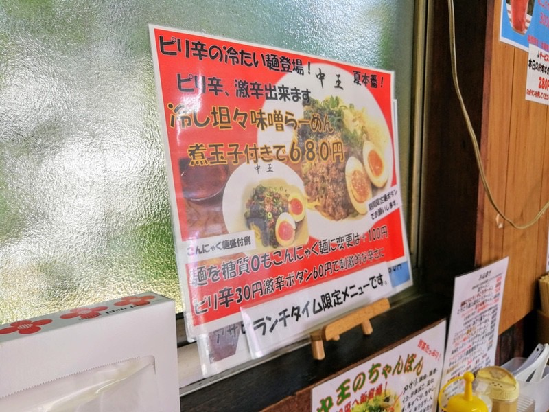 12メニュー.jpg 12メニュー