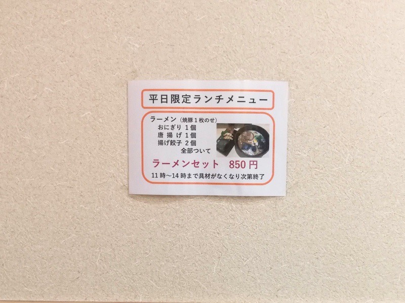 12メニュー.jpg 12メニュー