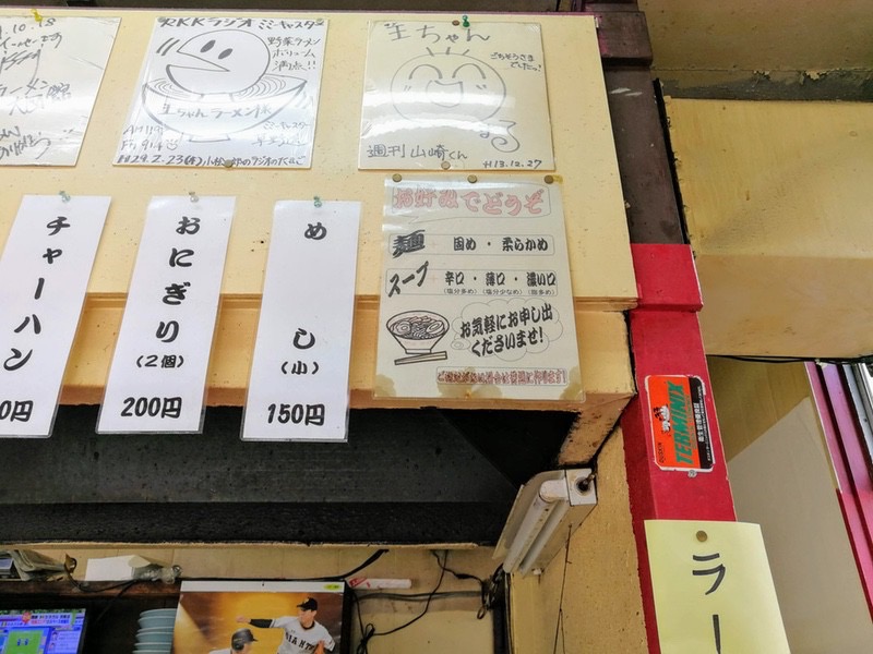 08カスタマイズ