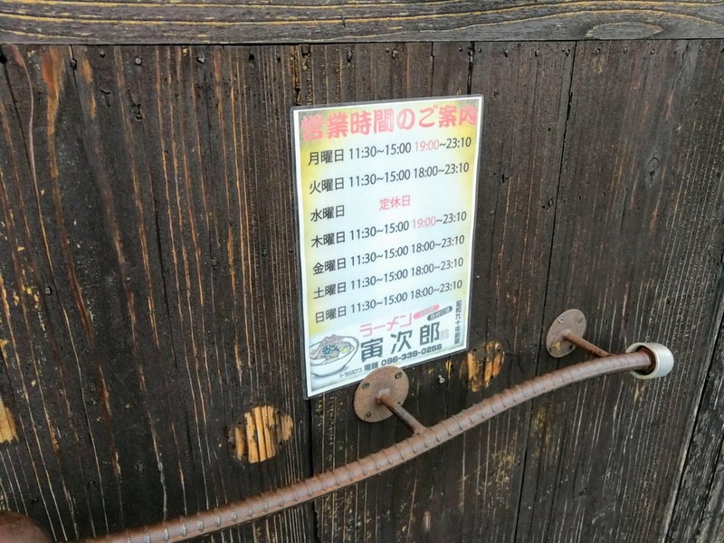 04営業時間.jpg 04営業時間