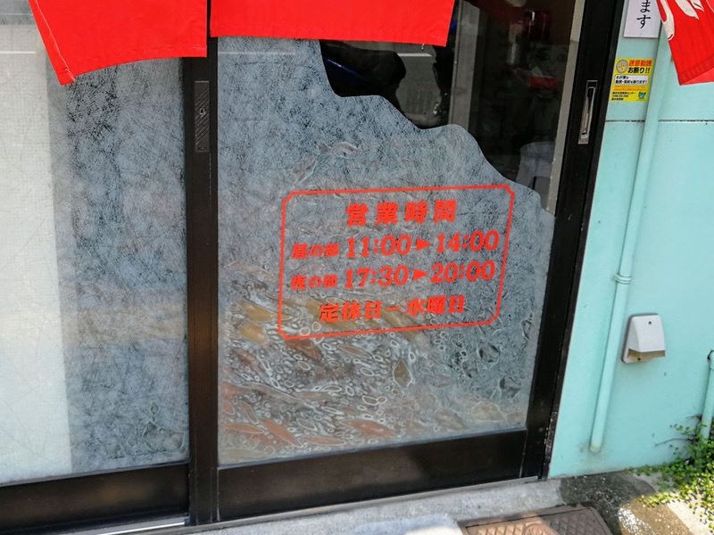 05営業時間.jpg 05営業時間