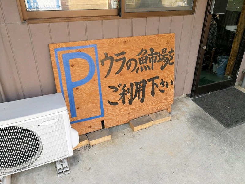 03駐車場.jpg 03駐車場