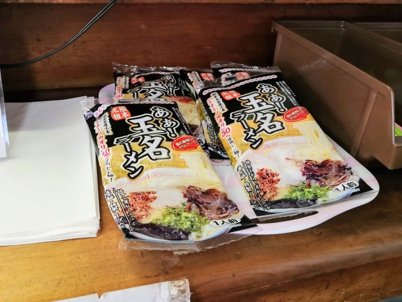 19お土産ラーメン.jpg 19お土産ラーメン