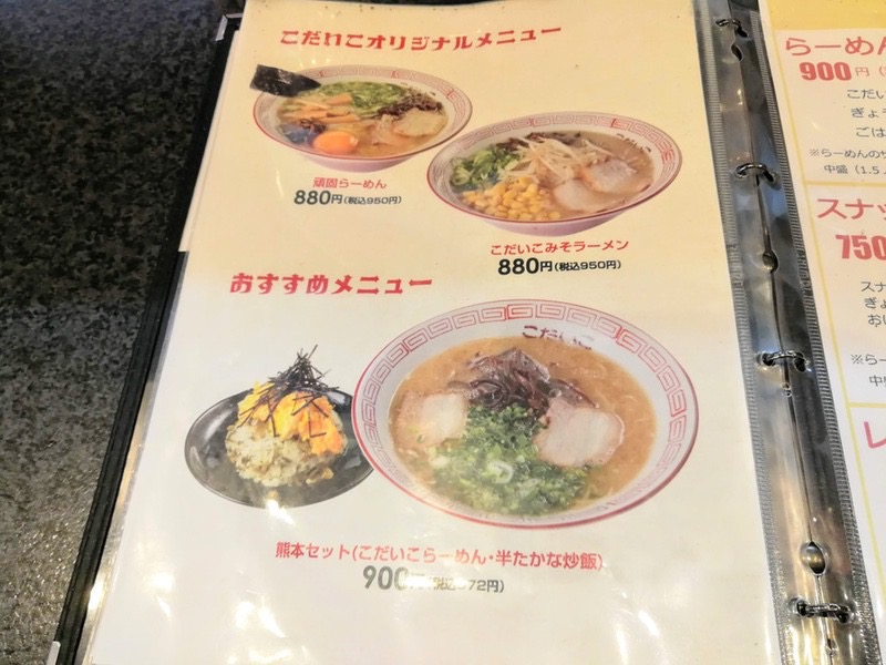 10メニュー.jpg 10メニュー