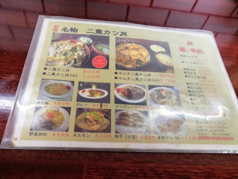 10メニュー.jpg 10メニュー