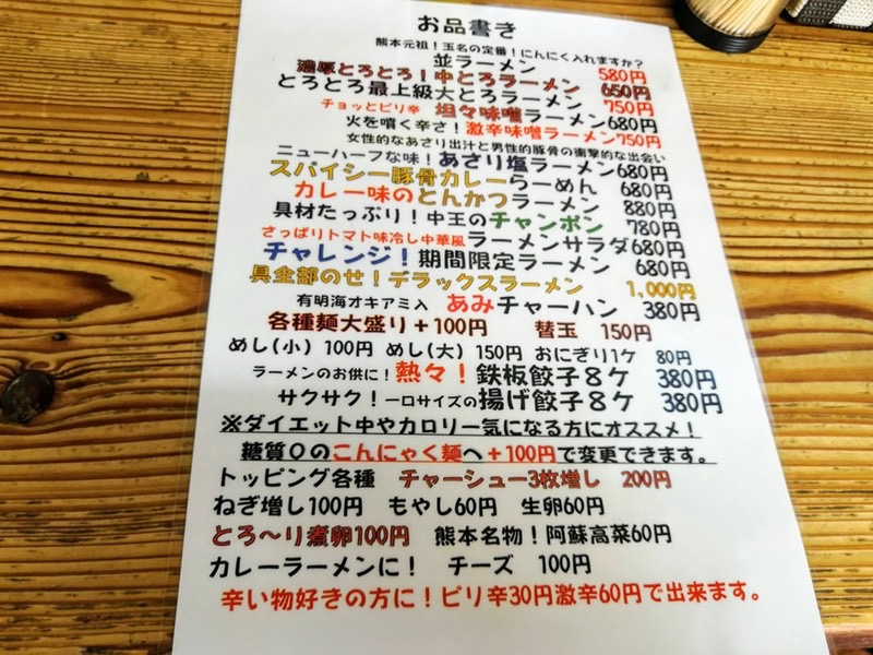 10メニュー.jpg 10メニュー