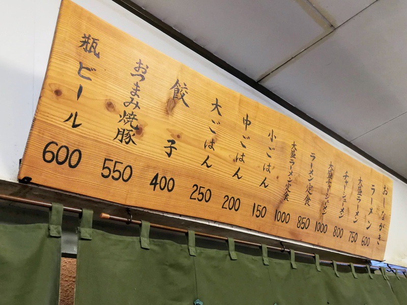 10メニュー.jpg 10メニュー