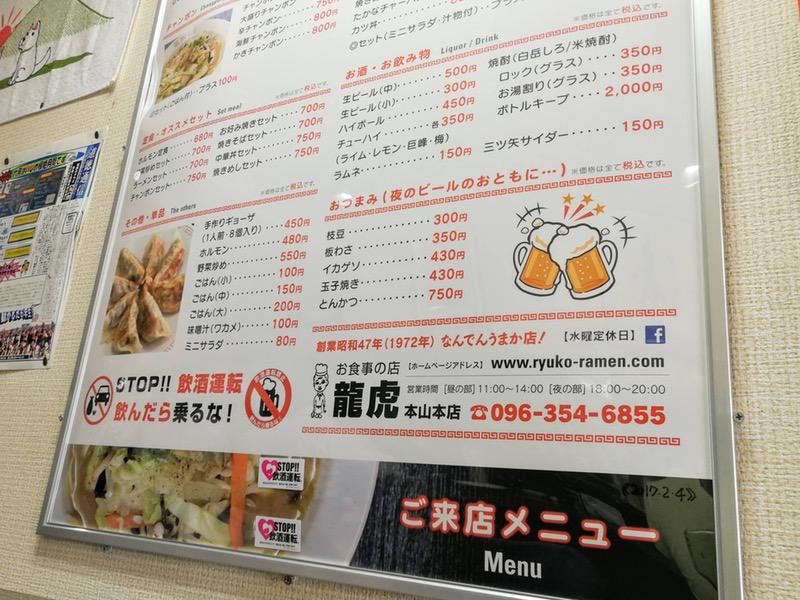 10メニュー.jpg 10メニュー