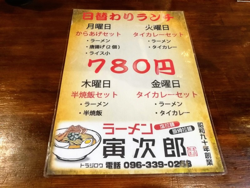 10メニュー.jpg 10メニュー