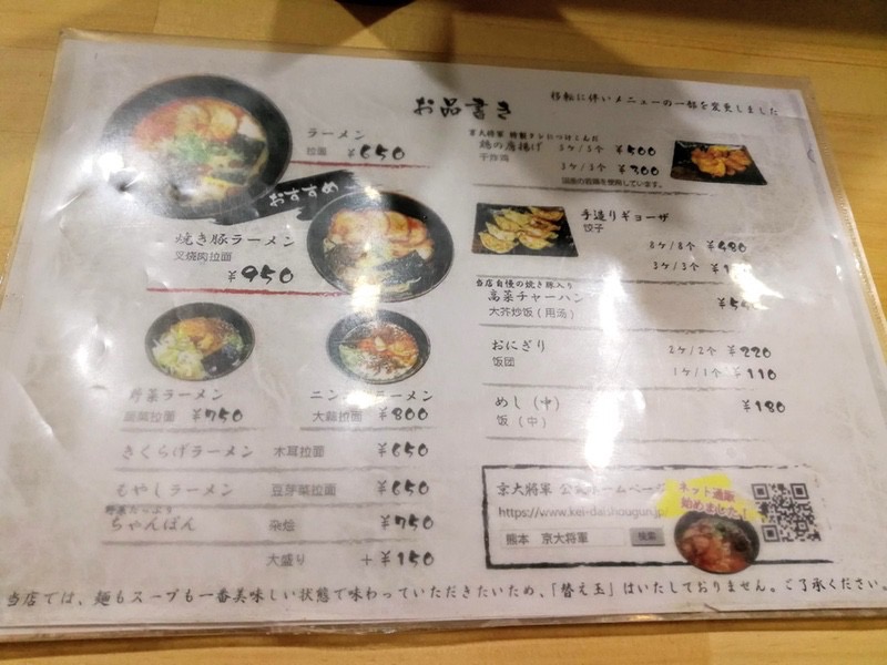 10メニュー.jpg 10メニュー