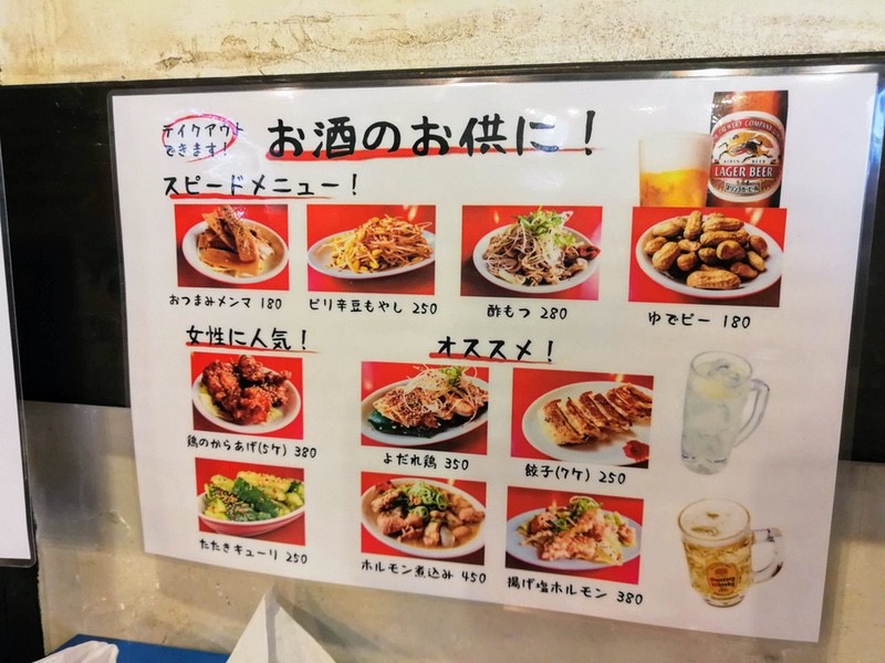 09メニュー.jpg 09メニュー