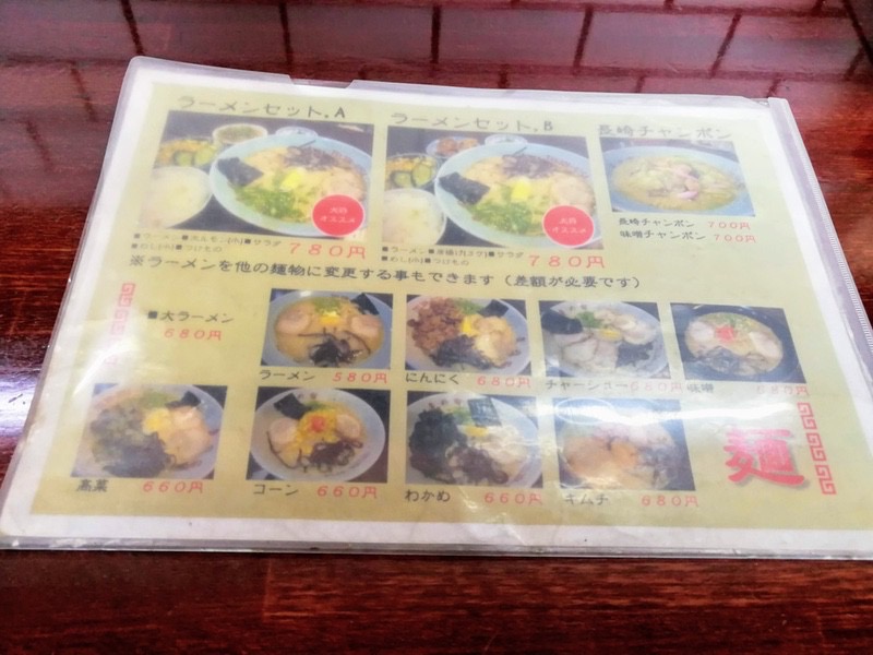 09メニュー.jpg 09メニュー