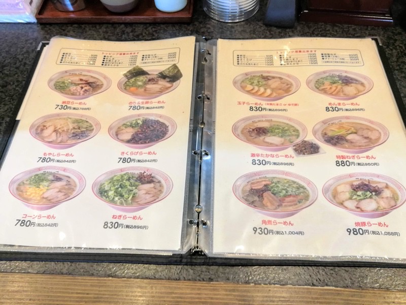 09メニュー.jpg 09メニュー